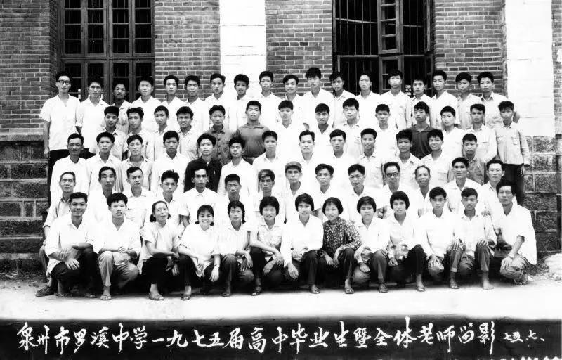 夜阑静看到要好高中同学三友发了高中师生合影毕业照，想必是今晚复德同学家同学叙旧有