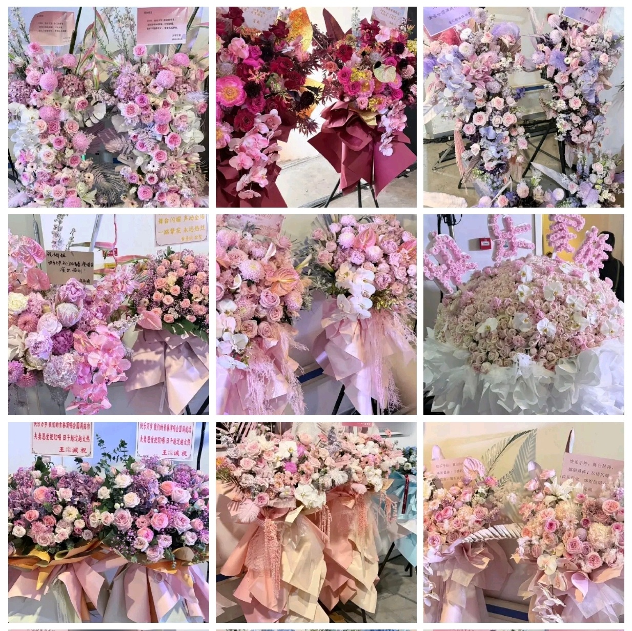 好多人给谢娜送花篮2026年5月5日谢娜在成都举办的“快乐万岁·我们的青春”演唱