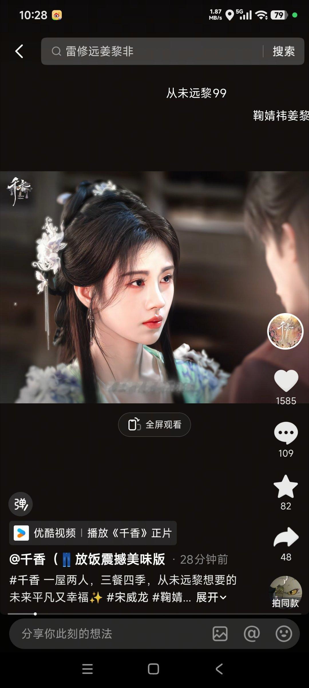 谁敢听老香这期BGM 笑得我不行了 
