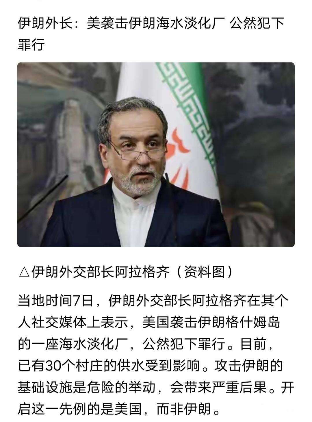 想象中的战争：炸机场，炸士兵，炸军营
现实中的战争：炸油库，炸水厂，炸学校

伊