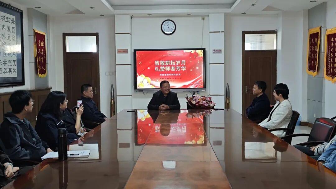 滨海新区大港一中刘金通老师荣退仪式
        在10月22日举行的仪式上，