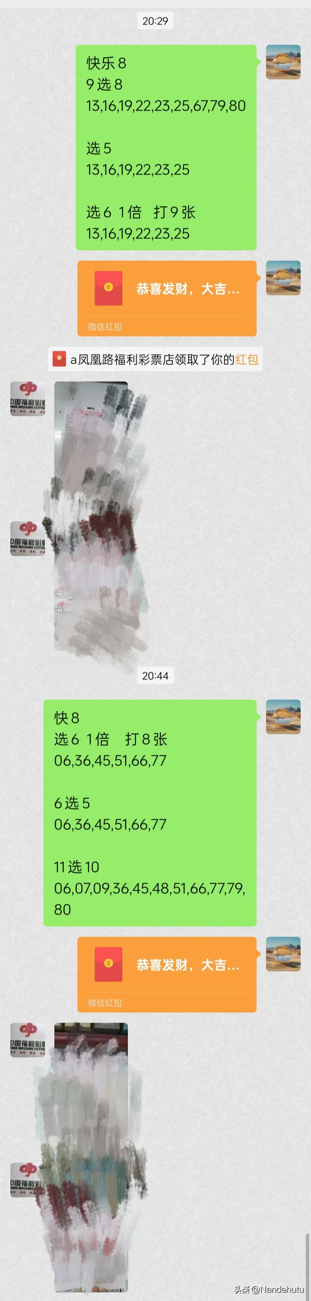 猛的砸下去，金蛋炸开[火炬]