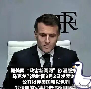 硬刚美国的西班牙，终于不用孤军奋战了！援军已全线到位！前一天，特朗普还在赤裸裸耍