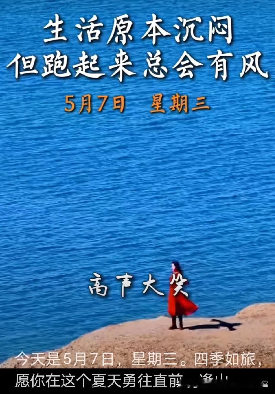 （手机拍摄：雨天的太阳，原创图片，使用请注明出处，首张图片源自新华社，版权归原作