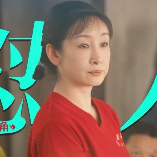 秦海璐的花彩香真是会骂啊惹着秦海璐算是惹着炮仗了 秦海璐台词没脏字但难听电视剧主