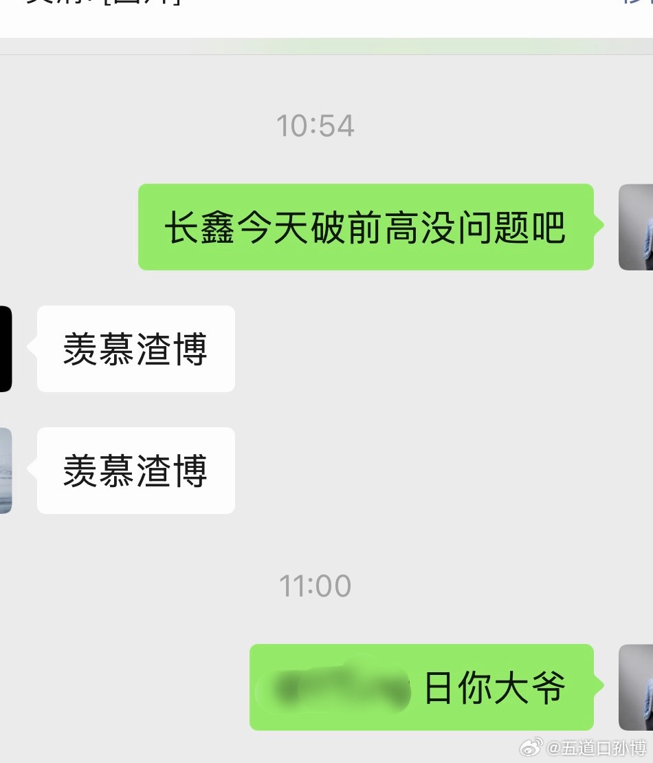 长鑫科技三重利好长鑫虽然市值破了4万亿，但是流通值也就不到3000亿。市场炒作来