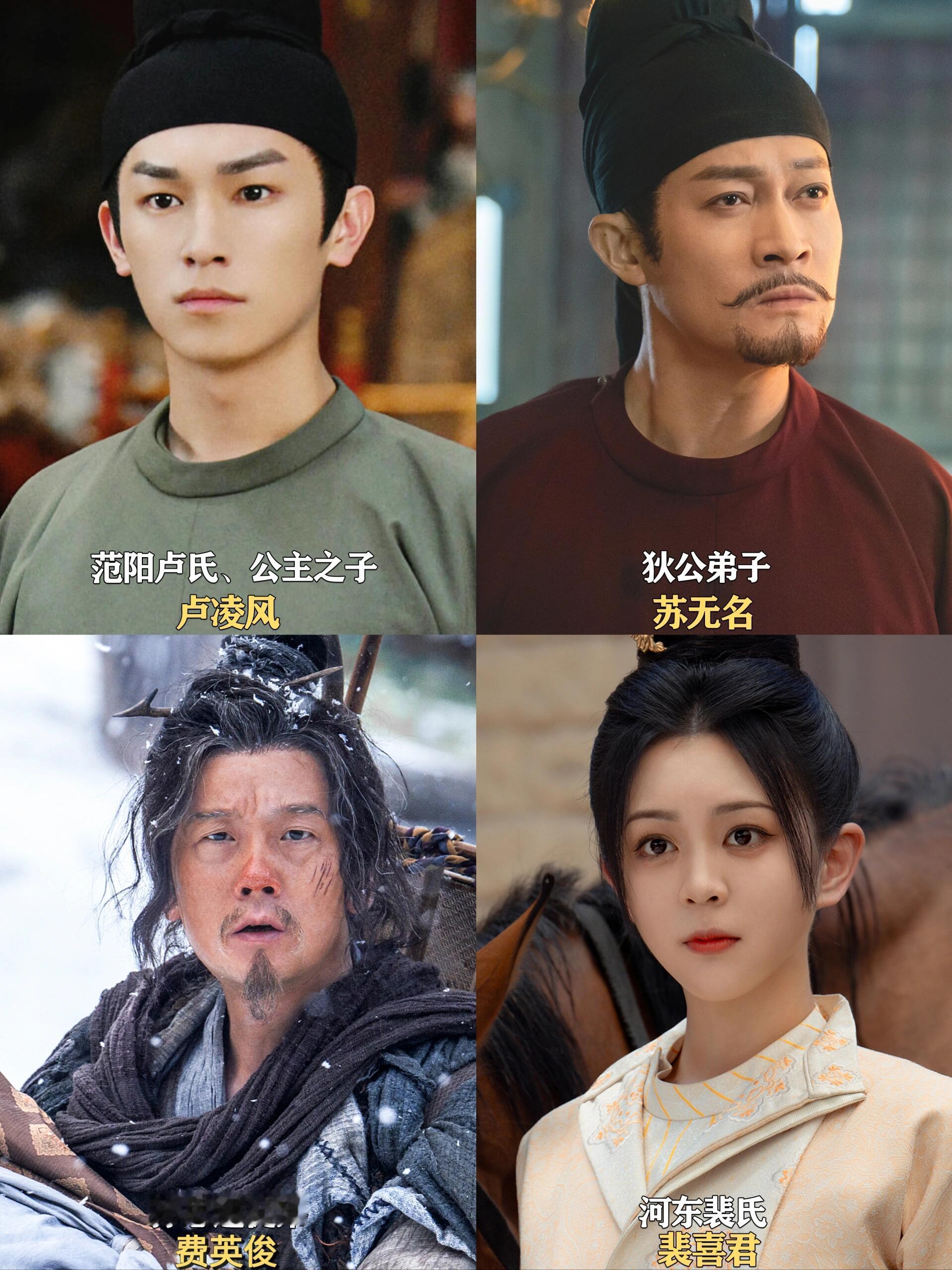 原来唐诡小分队每个人都不是等闲之辈，团队里没有一个拖后腿的 ​​​