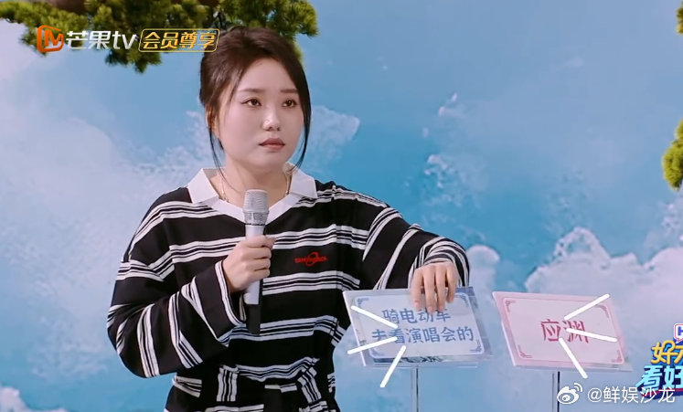 成毅[超话]成毅给张智霖介绍应渊成毅给张智霖科普自己演的应渊，杨迪补了句《沉香如