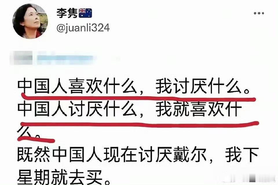 这个极端变态分子，现实肯定极度扭曲，刷存在 