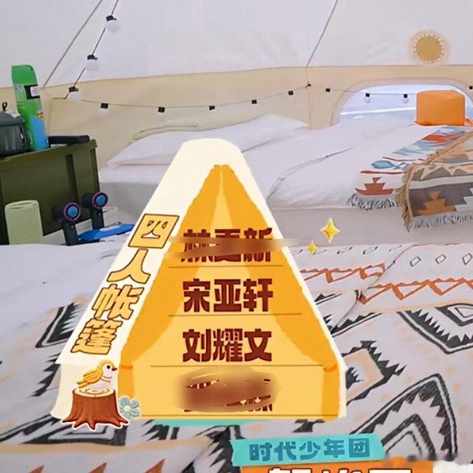 我有一点开心的 