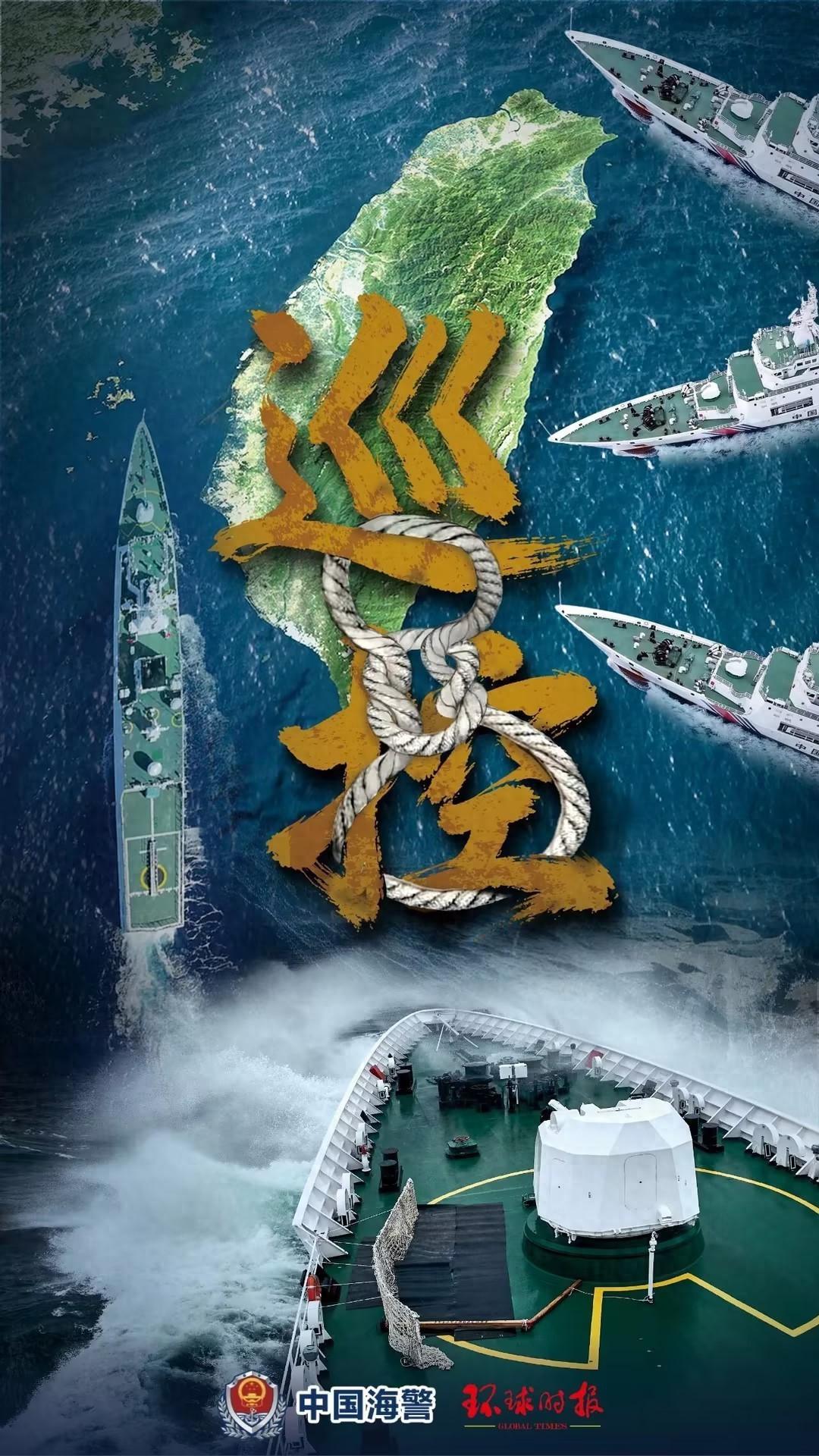 台湾长荣运送美国售台武器的船快到了，美国声称，谁要是对船只进行检查，就是敌对行为