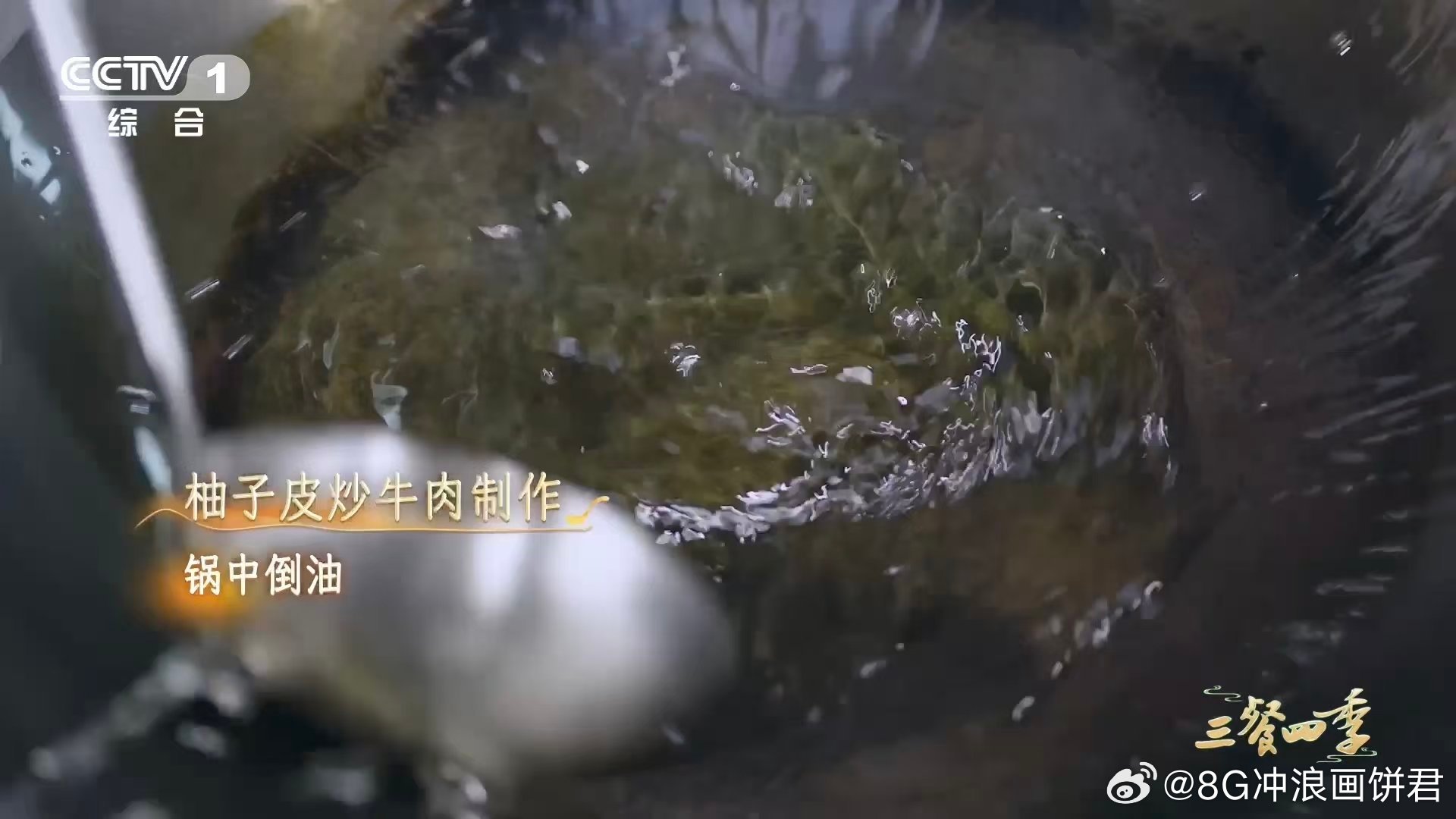 全国五分之一的柚子产自这里在梅州柚子全身是宝里外都能吃 梅州人太会吃了！柚子皮搭