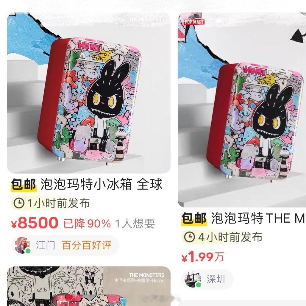 这么一下就价格翻倍，说白了还是物以稀为贵。限量就那些，想买的人多，二手市场自然水