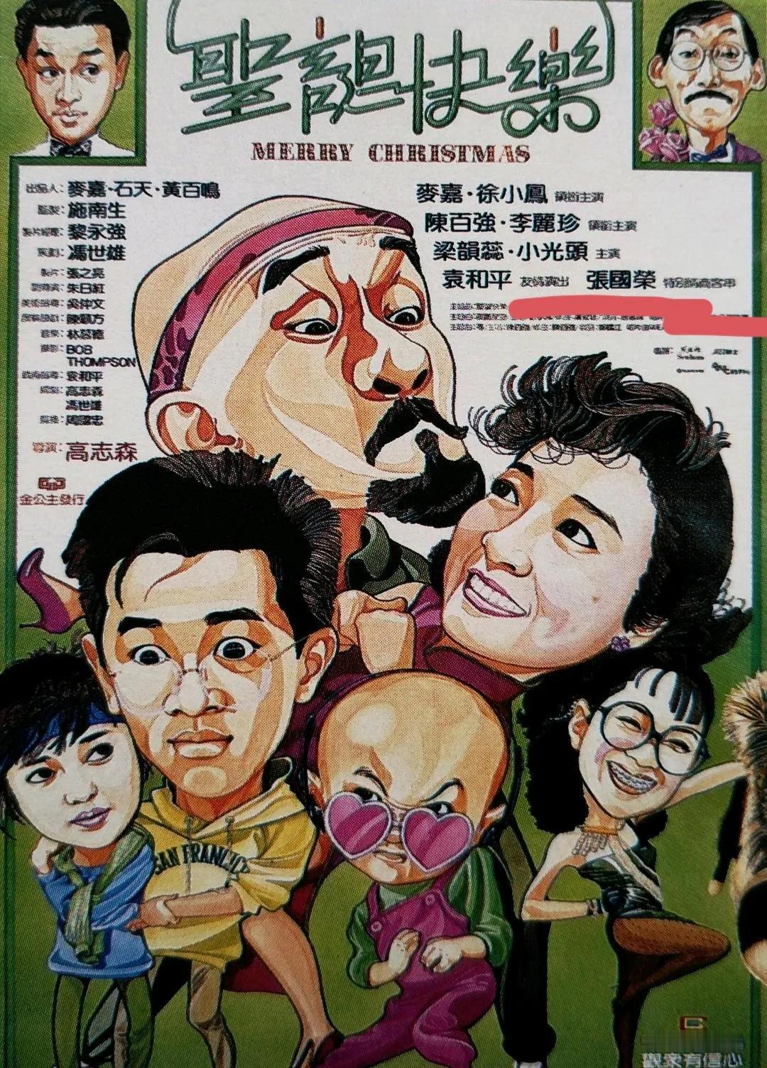 张国荣vs谭咏麟电影票房

张国荣电影票房真的好吗，是张国荣粉丝说的那样好吗？其