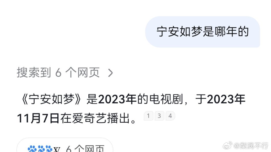 曝周峻炜有孩子了合着我宁安如梦刚喜欢上你那会，你就有孩子了啊，我像个小丑[泪奔]