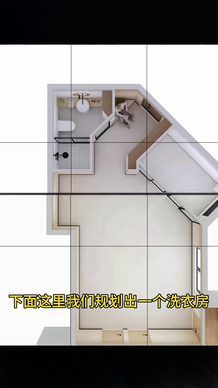 应粉丝要求，挑战一下这套奇葩户型。从这里入户，套内95平的三居室，除了卧室，其余