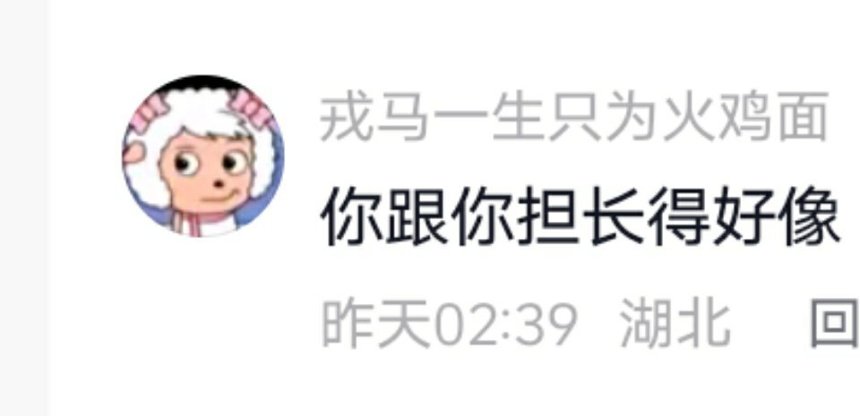最喜欢的评论这不就来了不说了 夫妻相来着 厦门