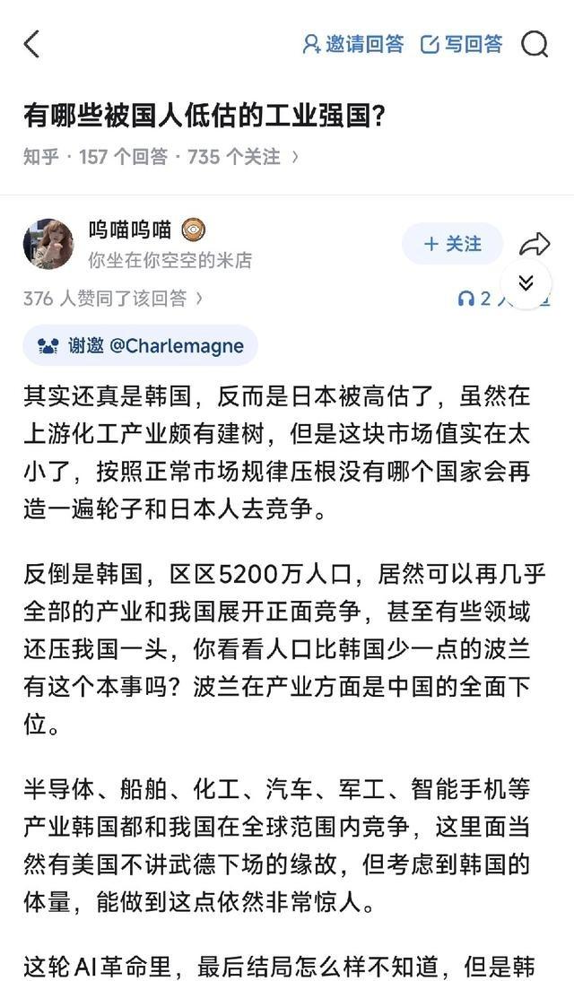 韩国确实是被低估的工业强国！

韩国工业实力并不是偶然的产业繁荣，而是长期积累、