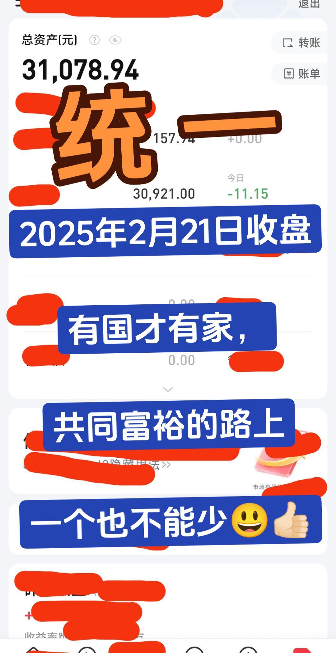 入市有风险投资需谨慎 实盘记录