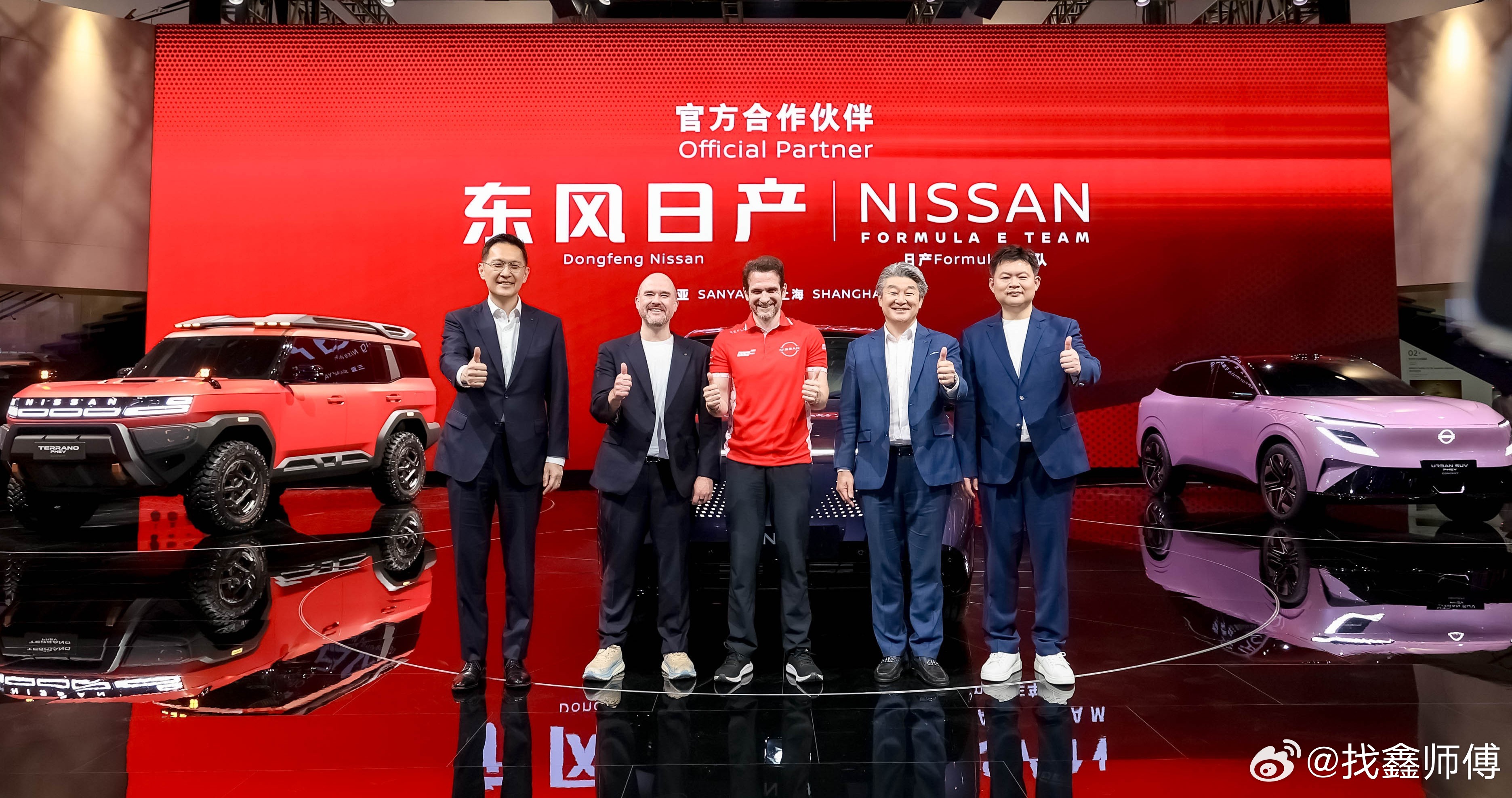 ommaso Volpe带着Formula E Gen3 EVO赛车来日产展台啦