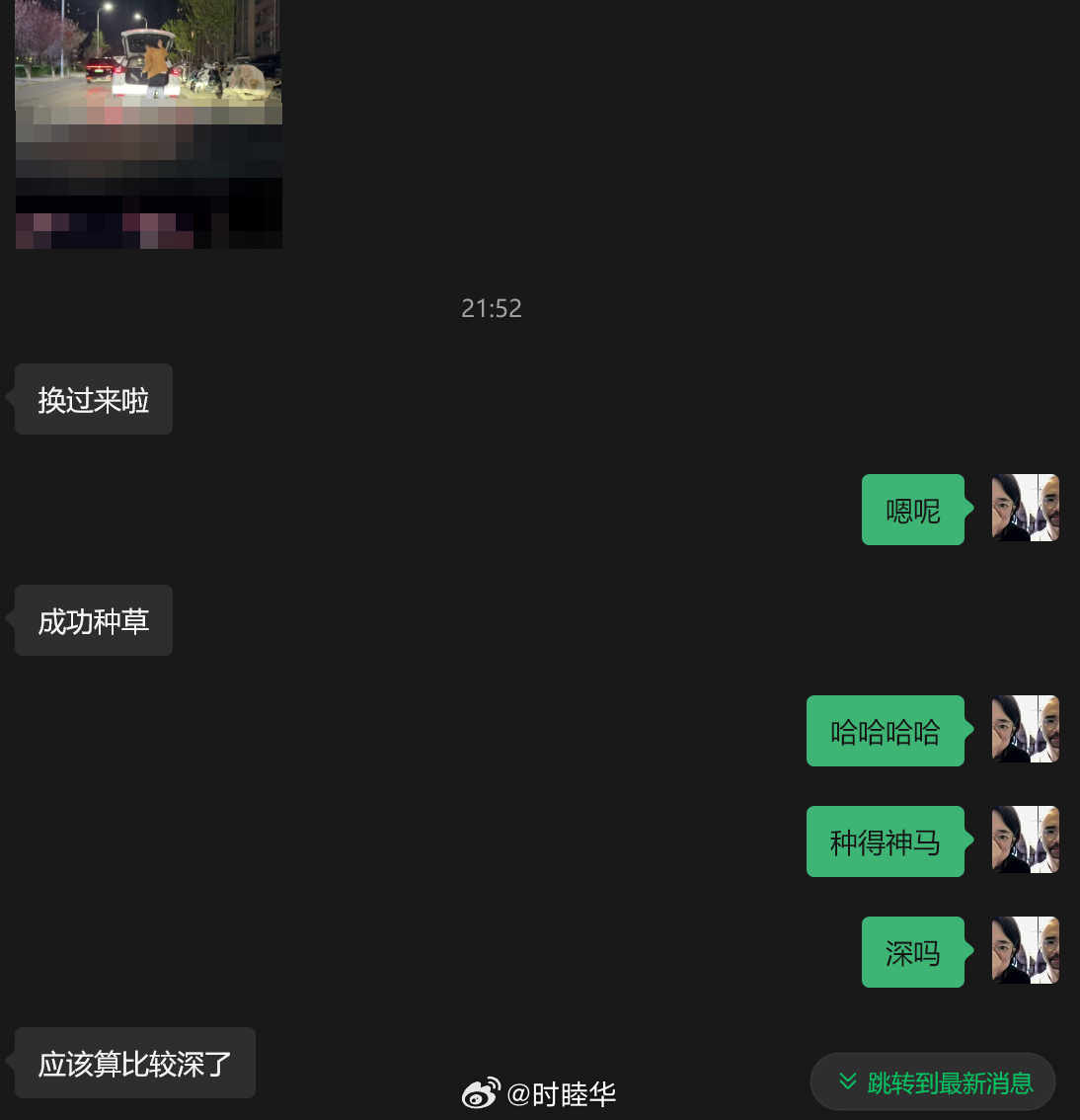 我的理想i6近期在小伙伴手里，节前有另一个小伙伴想开着回趟老家感受一下，我就安排