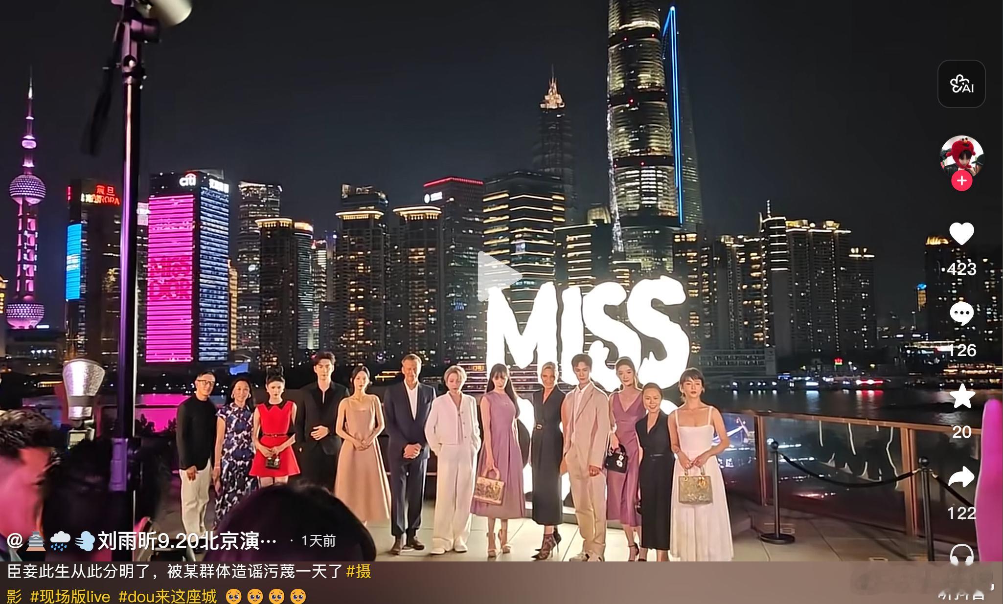 迪奥活动C位之争，这图很明显了吧迪丽热巴刘雨昕李昀锐周也同框迪奥活动众星同框祝酒