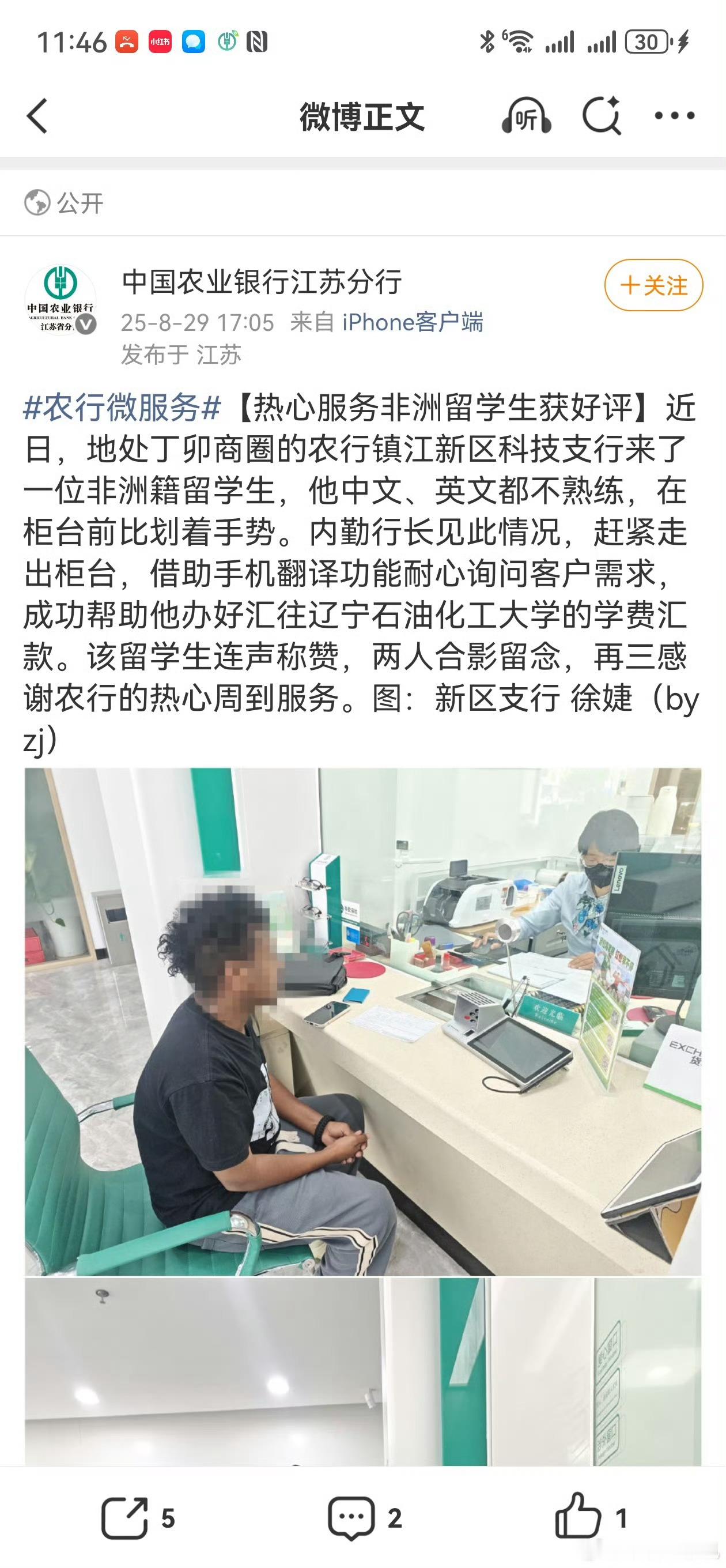 辽宁石油化工大学招来的非洲留学生，中文、英文都不熟练，这样的能学什么？有的学校给