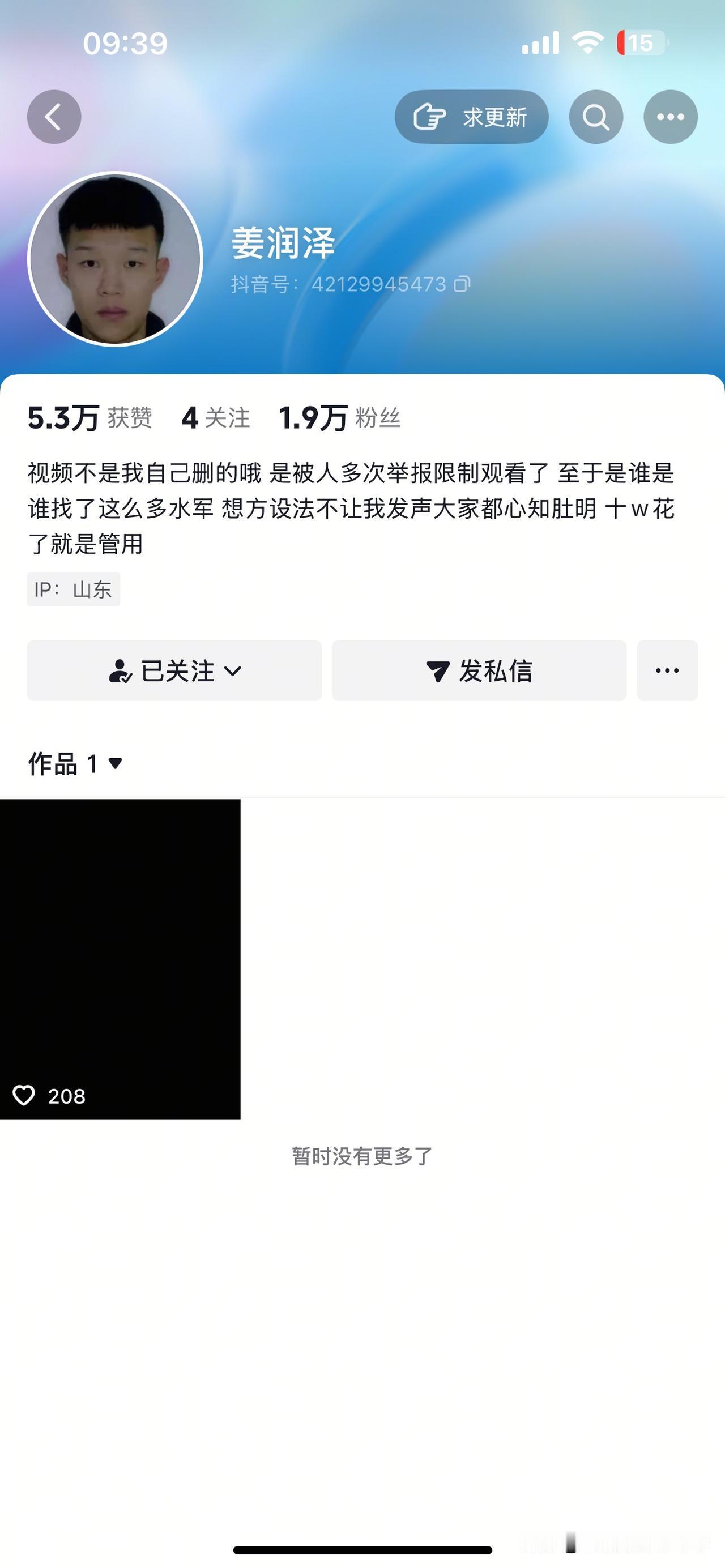 这个孩子还是执迷不悟，不知道上学的意义在哪里，你的母亲不守妇道是一句不提，这样孩