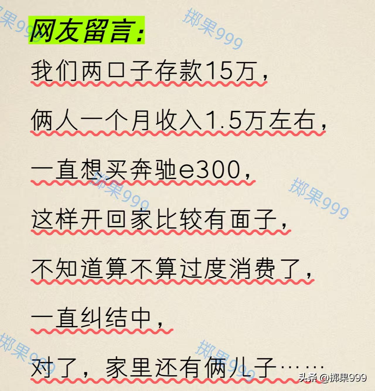 狠狠心一步到位首付买架飞机吧！[尬笑]