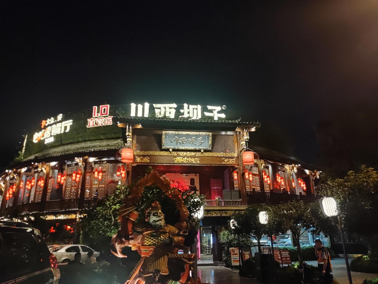 哪个城市
这个应该非常明显了