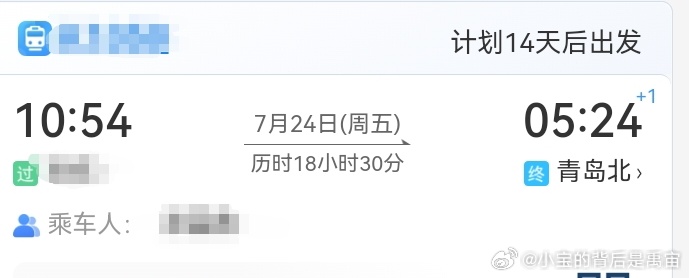 青春没有售价 