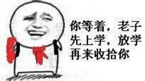 我下次真的再也不会做吃力不讨好的事情了 ​​​