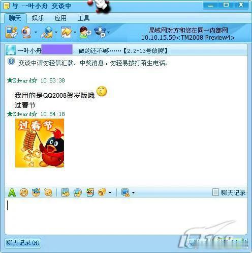 原来大家的童年回忆都一样说到童年回忆杀，我去翻了账号等级才惊觉，居然已经陪着扣扣