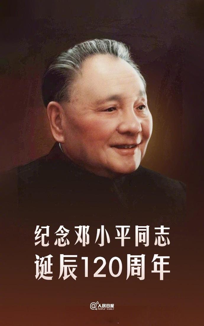 【】纪念，缅怀！ ​​​