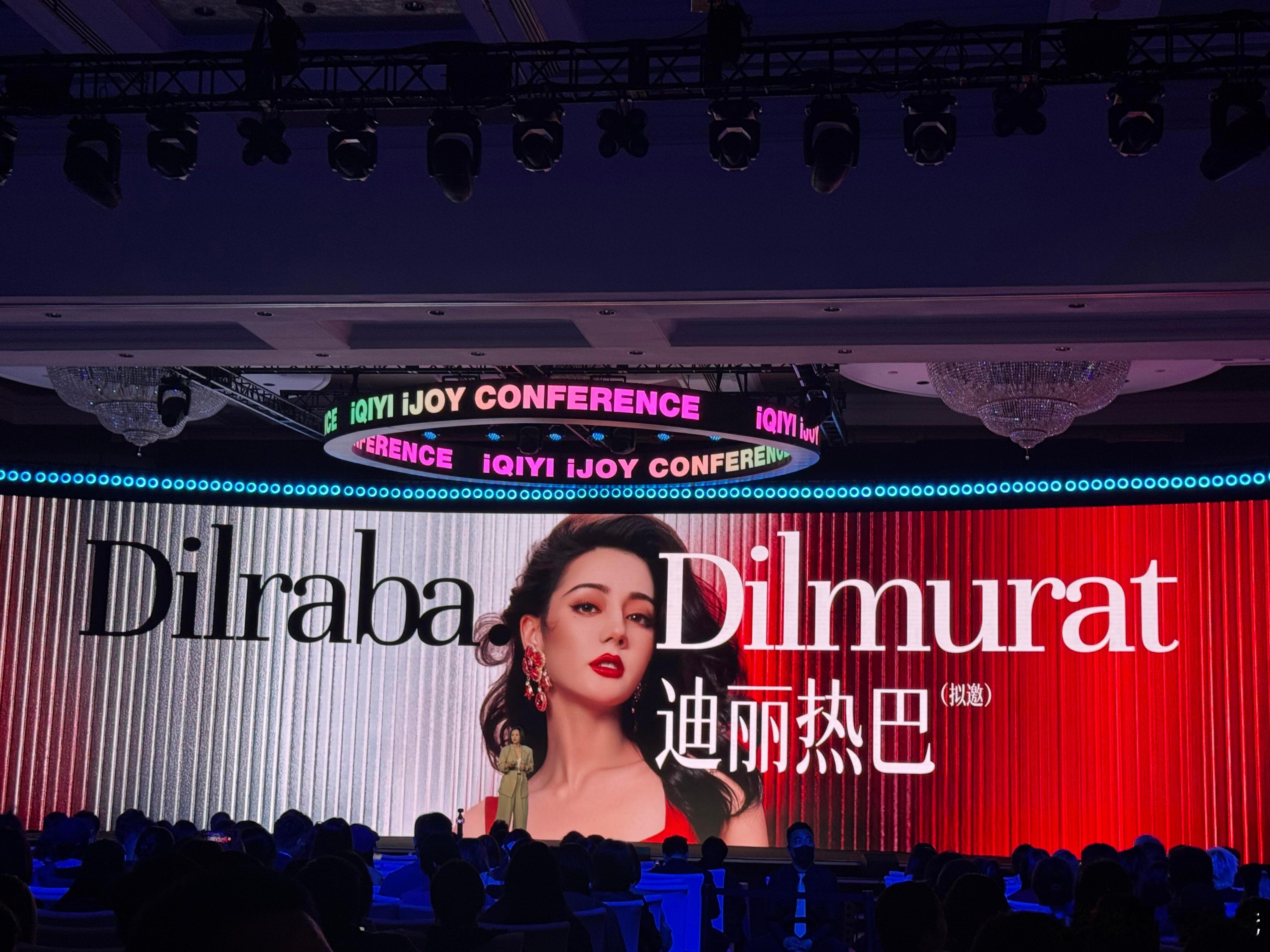 看到迪丽热巴和刘耀文新综艺拟邀了，《玫瑰与骑士》！！大屏上就这么出现了两张伟大的