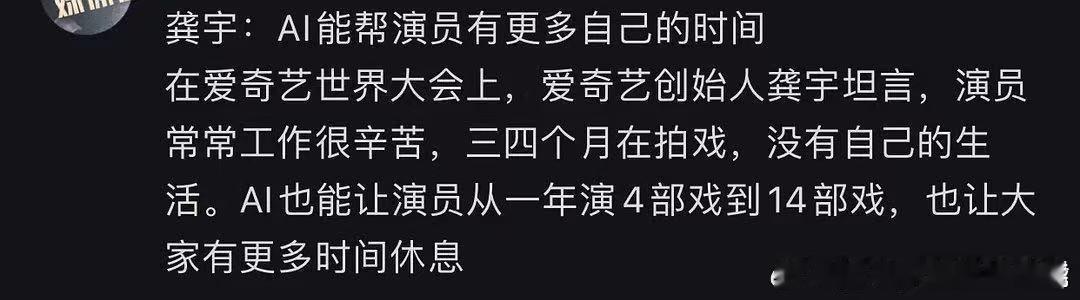 神金哇，只从数量看不从质量看吗？一年14部烂剧我还不如看1部好剧而且有更多生活时