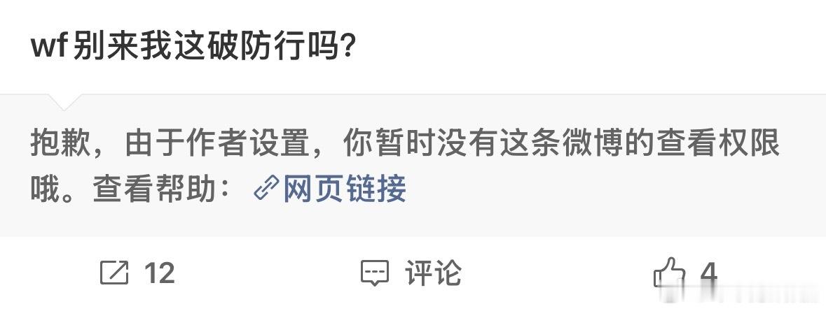 你咋了到底是谁破防了？怎么给隐藏了？主页全是抽奖参与。翻都翻不到底 一个人的主页
