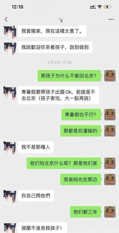 大S又要小菲掏钱啦！
这次是为了孩子们的寒假补课费，据说要一大笔钱呢！
小菲之前