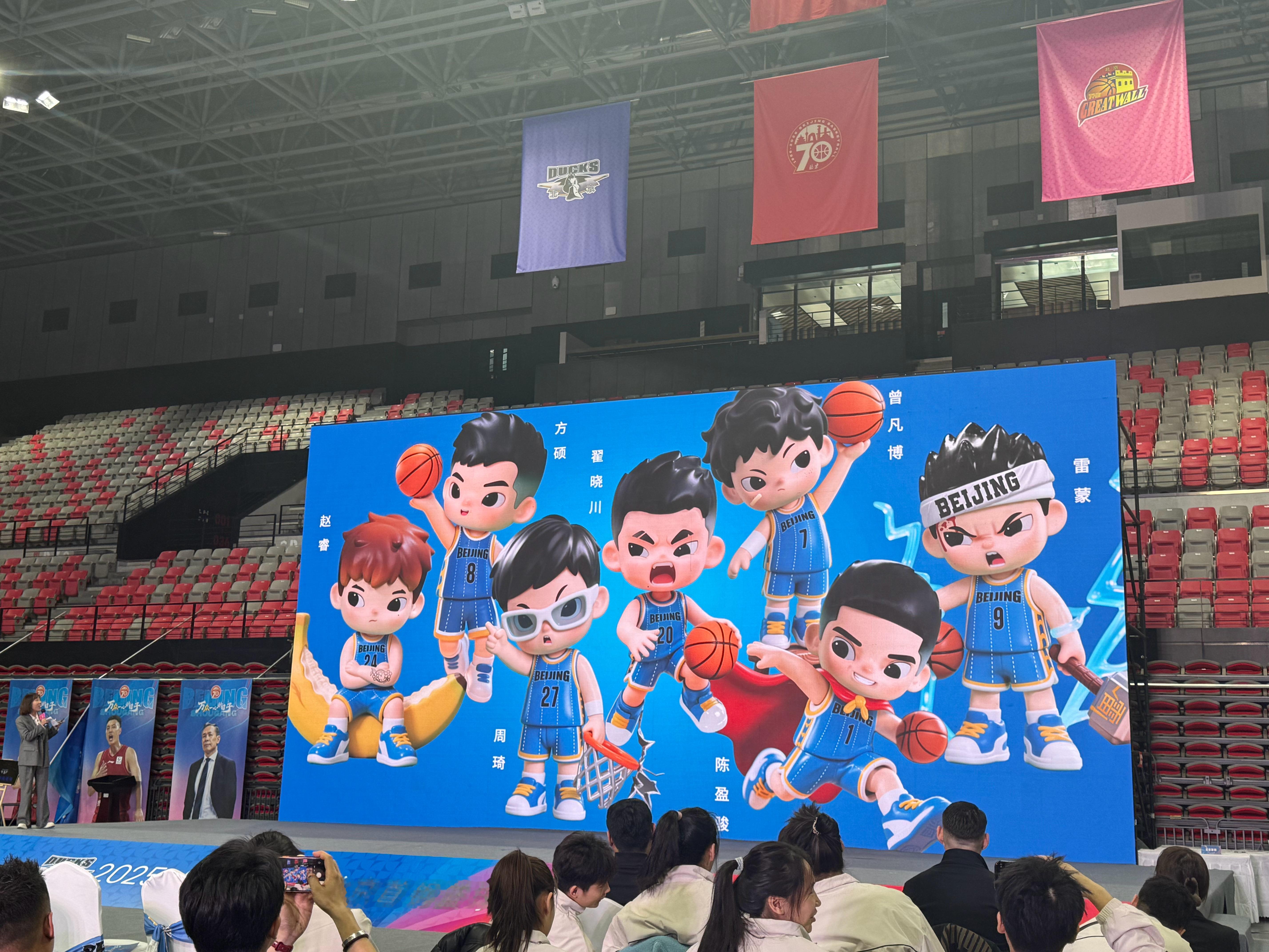 聚星动力给北京北汽男篮在新赛季推出盲盒，很有梗啊，赵睿的香蕉、周琦的眼镜、小曾的