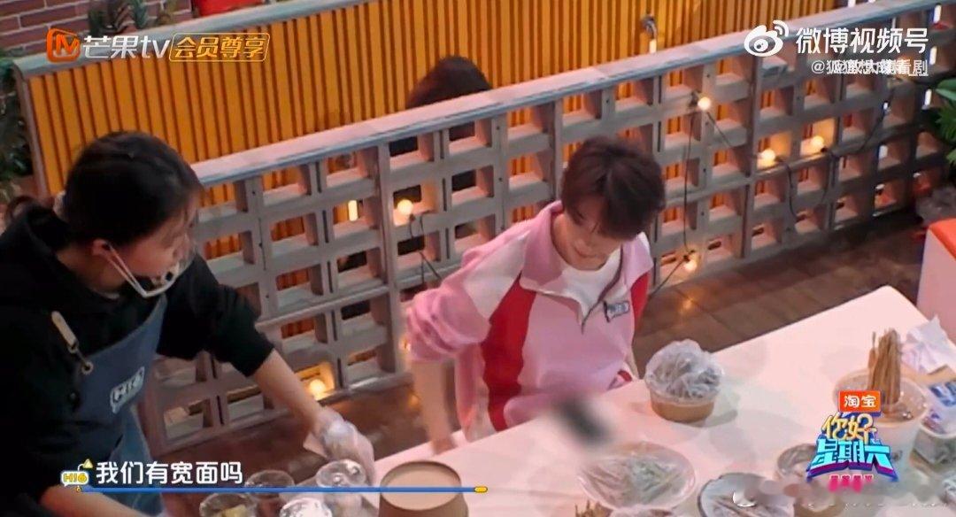 好想和丁程鑫畅吃一顿饭你好星期六 好想和丁程鑫畅吃一顿饭！宽面执念太可爱，没吃到