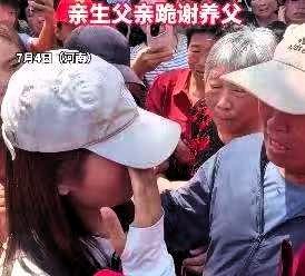 河南，一个年仅5岁的小女孩，在亲生母亲精神失常跳井身亡后，竟接连被四户所谓的“好