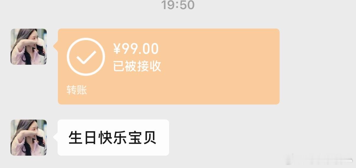 不分开的秘诀是什么=w=… 