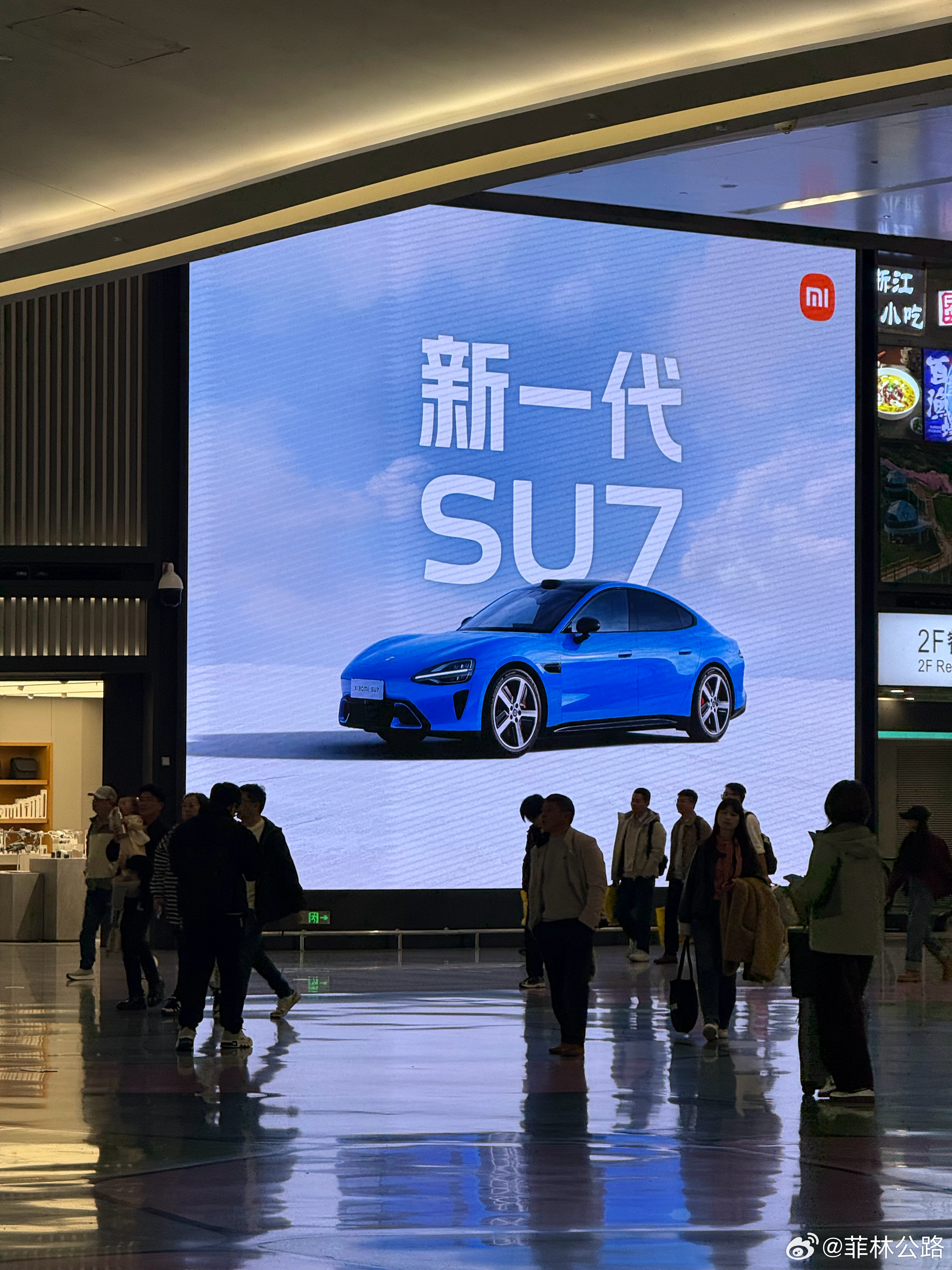 新势力更新就是快，su7刚出来没几年就有新一代了汽车