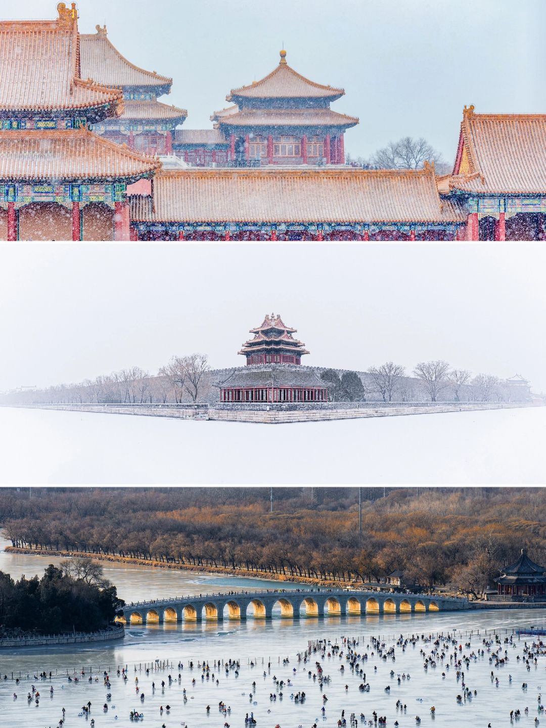 赏雪滑冰才是北京冬天正确的打开方式