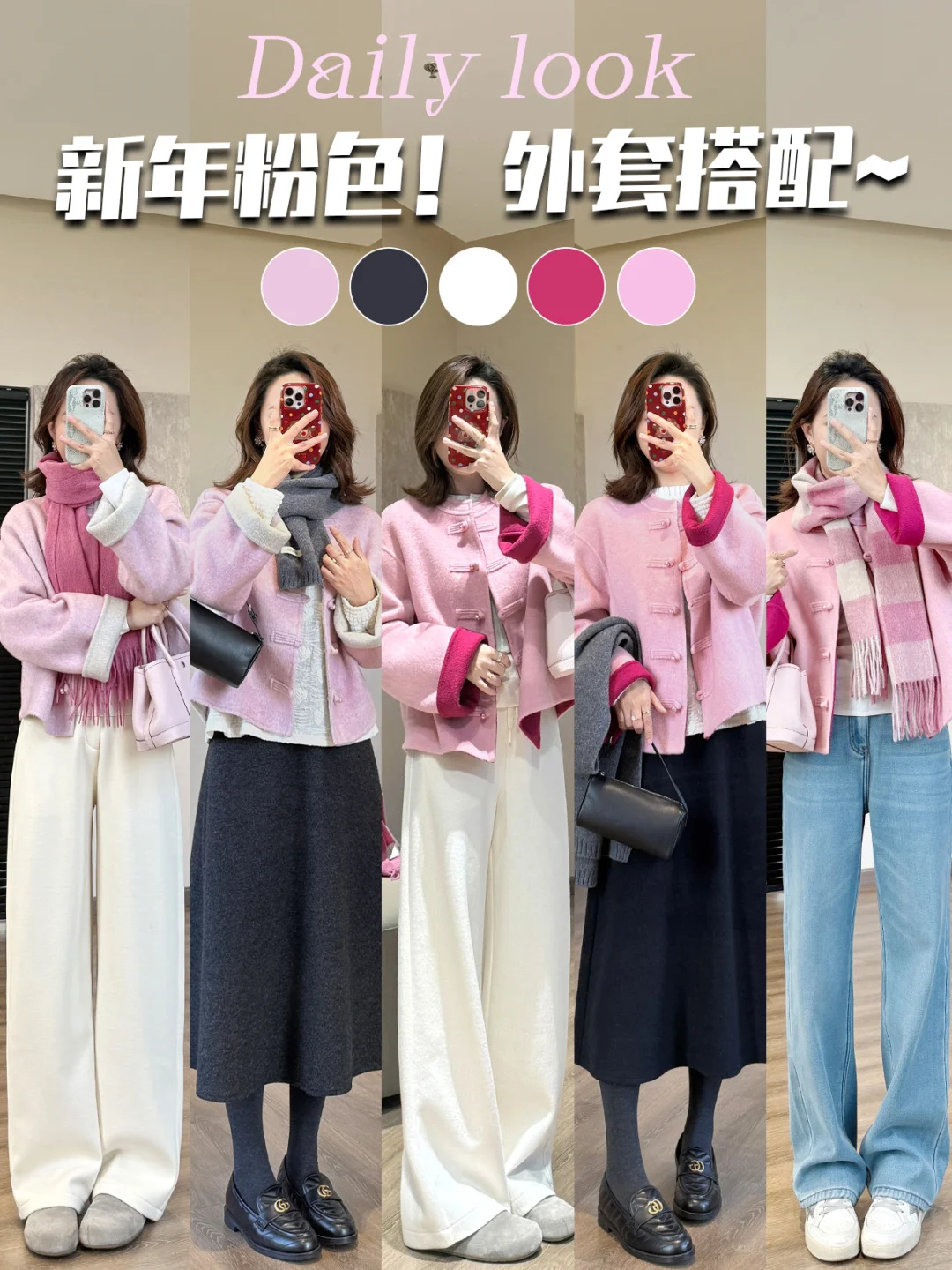 浅春系新中式🌸粉粉嫩嫩又到樱花季~