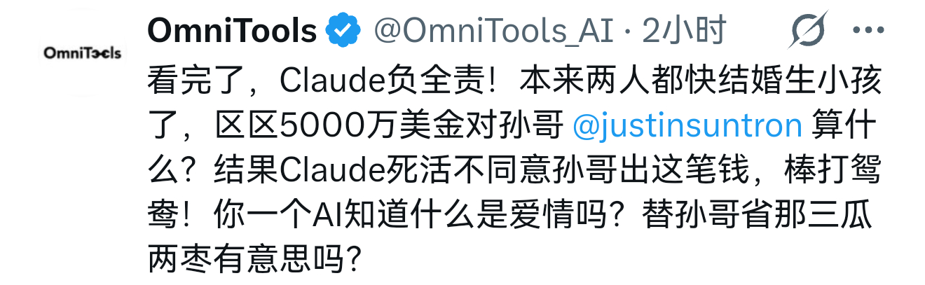 孙宇晨 我的女友景甜 刚刚去扒了下原文，有个评论真是笑死我了。“看完了，Clau