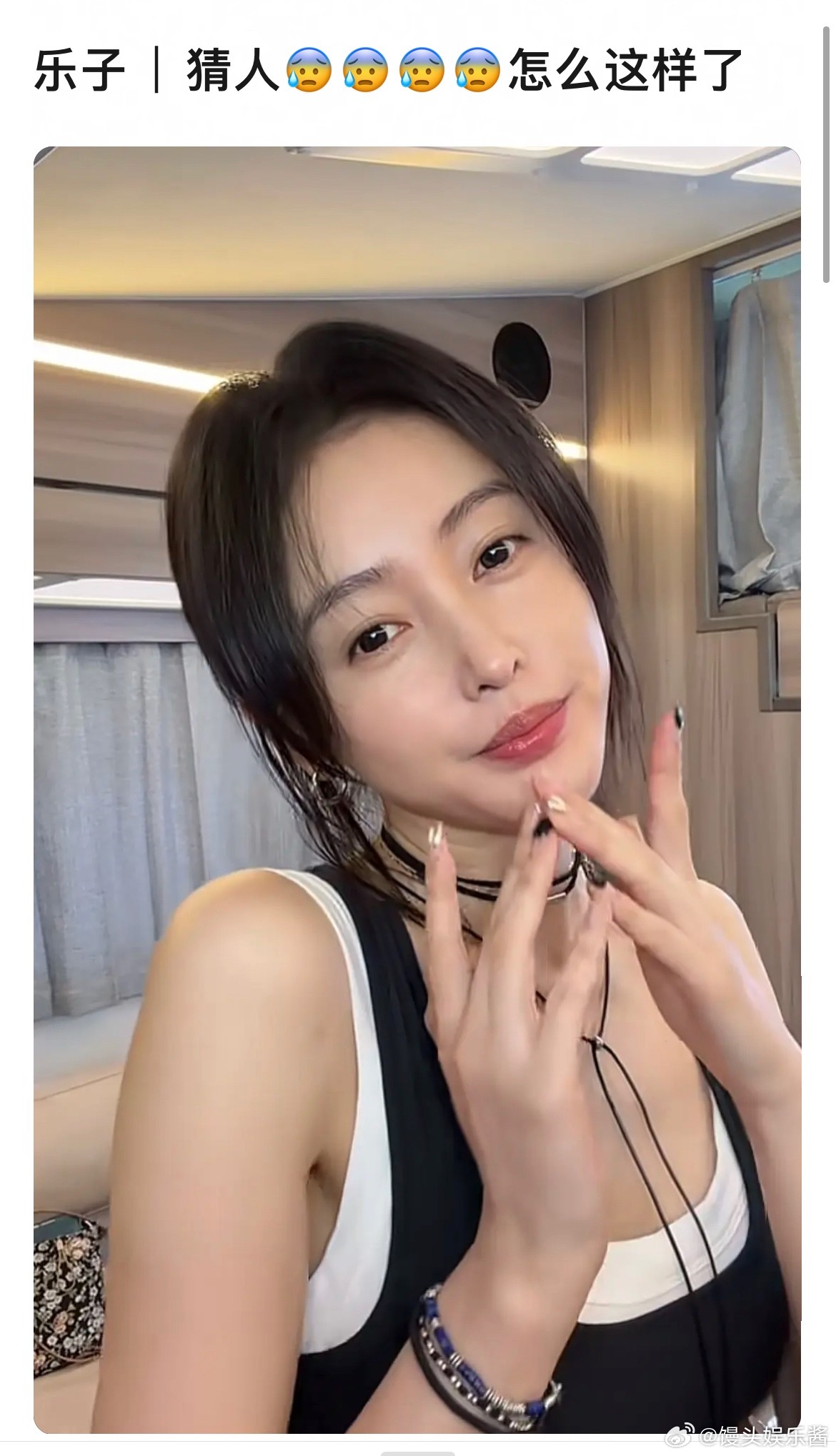 张天爱怎么变成这样了 