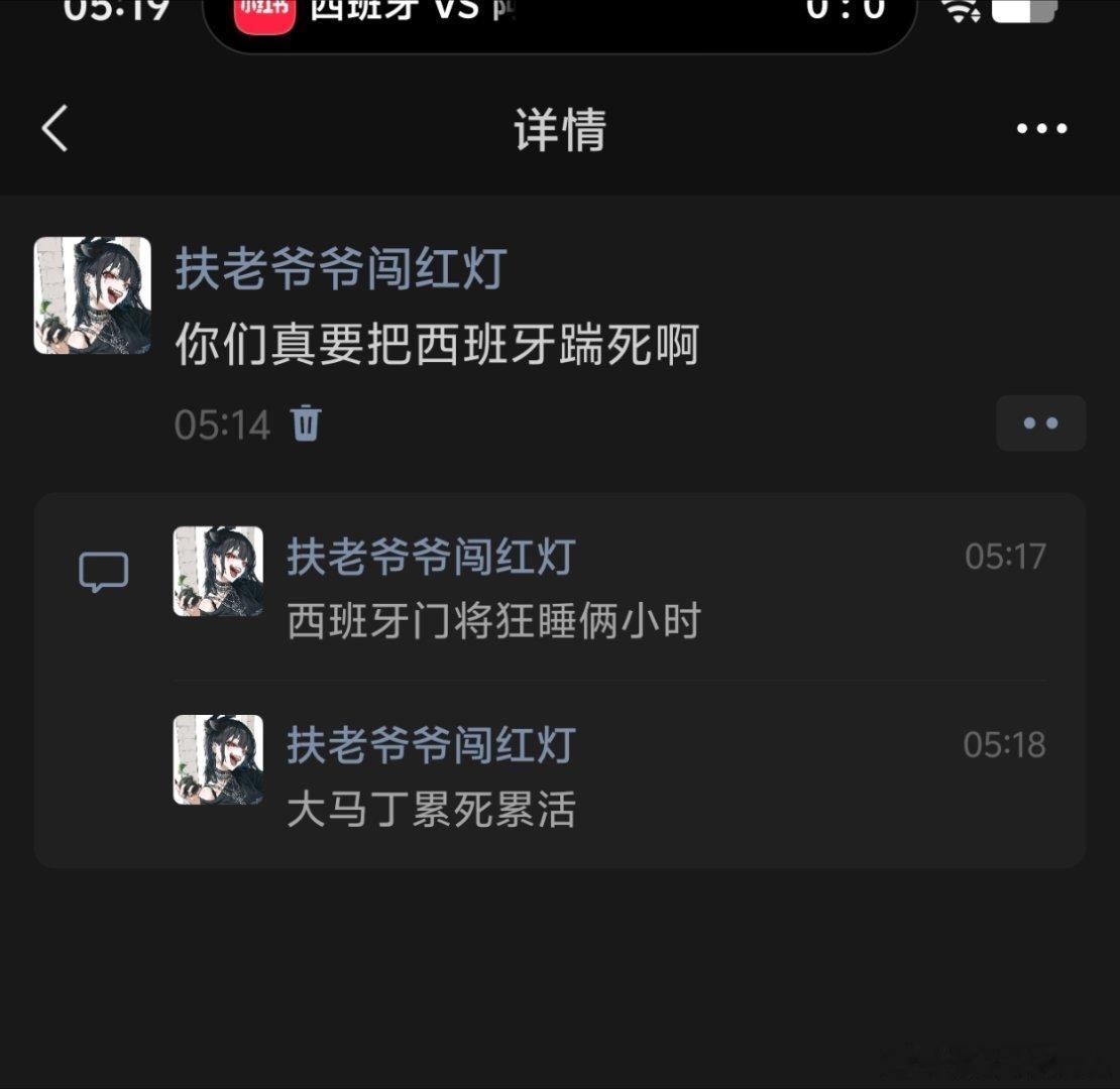 大马丁真的要累死了吧。 