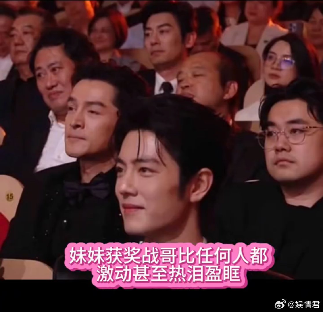 杨紫获奖肖战热泪盈眶杨紫获奖肖战差点热泪盈眶 最好的余生夫妇 