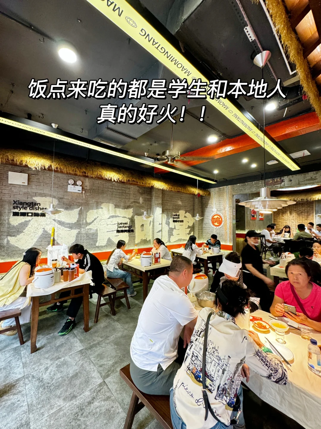 在长沙五一广场！跟着何老师去吃的….没踩雷！